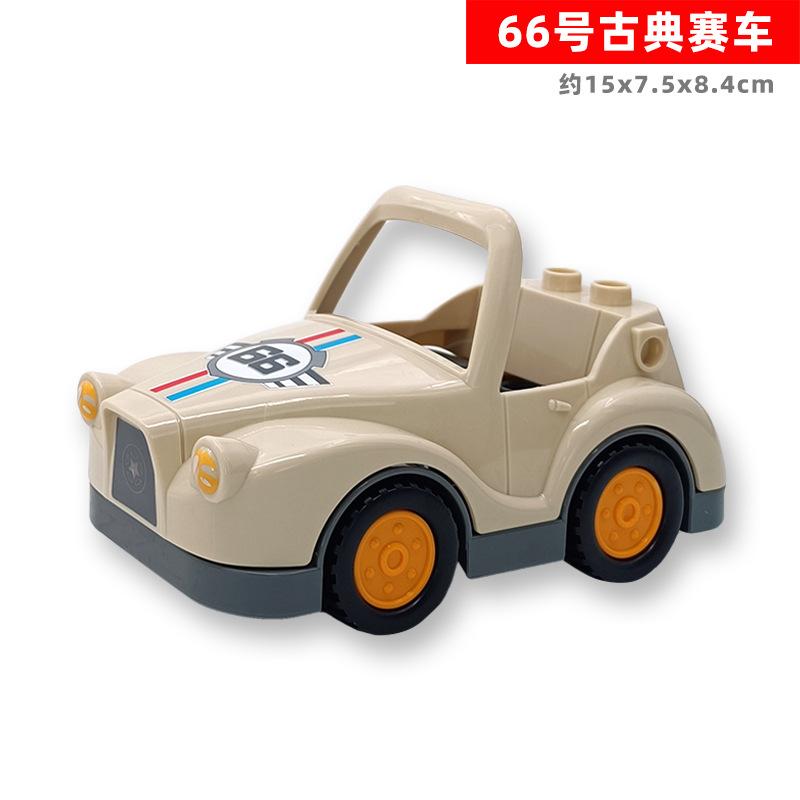 Car Model Children Assemble Toys Big Building Blocks City Traffic Parts Vehicle Trailer Chassis Boat Motorcycle Compatible Brick
