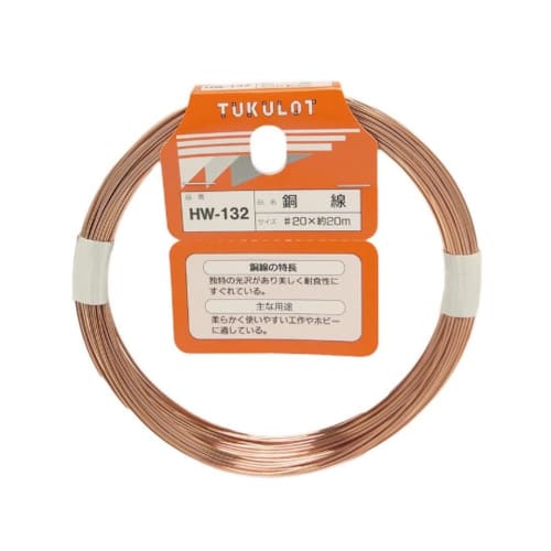 

Waki Sangyo Copper Wire, Reddish Brown, #20 x 20m, Crafts & Hobbies, HW-132