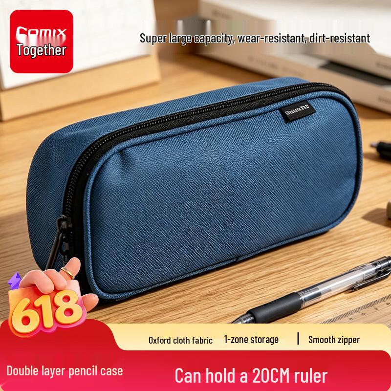 COMIX Student Large Capacity Stationery Pouch