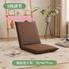 Foldable Lazy Sofa – Tatami Floor Cushion, Lie Down & Sleep, Bay Window Backrest Chair, Multi-Purpose Home Lounge