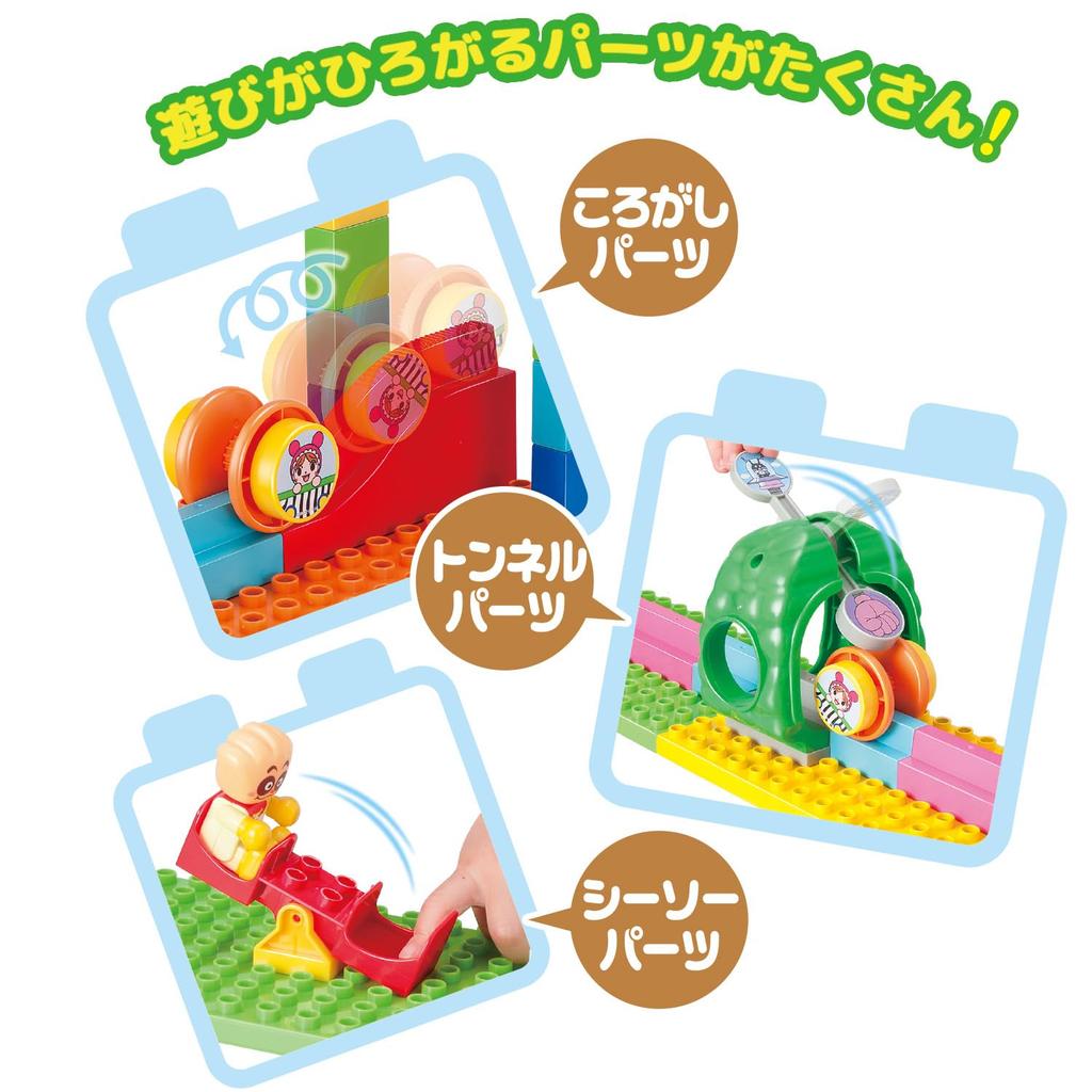 Bandai Blocklabo Anpanman Rolling Blocks - Lots of Fun! More Rolling! Zoo DX (Bonus: Winter 2024 Anpanman Christmas Blocks) - Ages 3 and Up