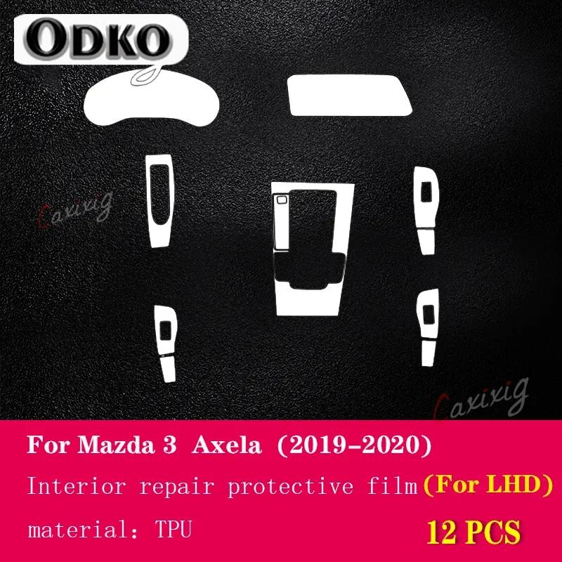 For Mazda 3 Axela 2018- Car Interior Film Dashboard piano board Shift center console Anti-scratch transparent TPU PPF Film
