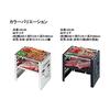[Amazon.co.jp Exclusive] CAPTAIN STAG Barbecue Stove Bonfire Stand Folding Kamado Smart Grill with Bag 3 Adjustable Levels Black UG