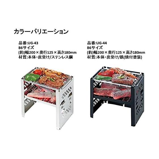 [Amazon.co.jp Exclusive] CAPTAIN STAG Barbecue Stove Bonfire Stand Folding Kamado Smart Grill with Bag 3 Adjustable Levels Black UG