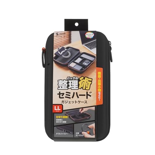 SANWA SUPPLY Semi-Hard Gadget Case (W260 X D150 X H80mm) IN-HDAD5BK