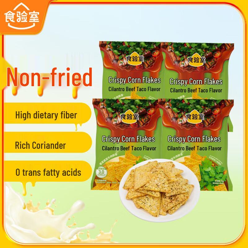 Shiyanshi Crispy Non-Fried Corn Chips