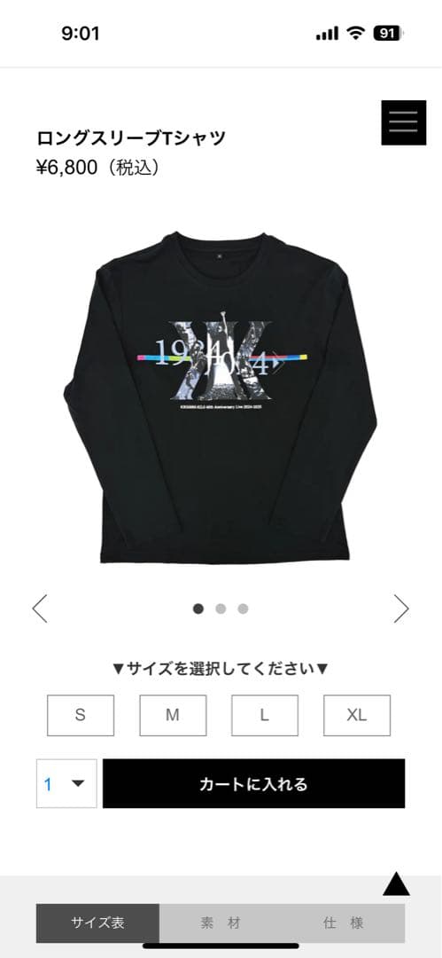 [USED] Revive Round Neck Black LL Limited Price until the 16th Today s Price