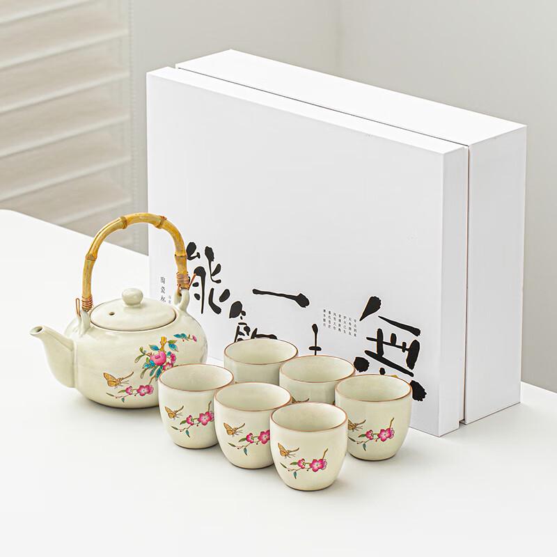 Lainuo Ru Kiln Tea Set with Bamboo Handle Pot, 7-Piece