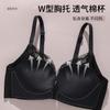 Summer No Magnetic Front Buckle No Steel Rim Lace Bra Sexy Leopard Print Small Bra Gather and Close the Breasts