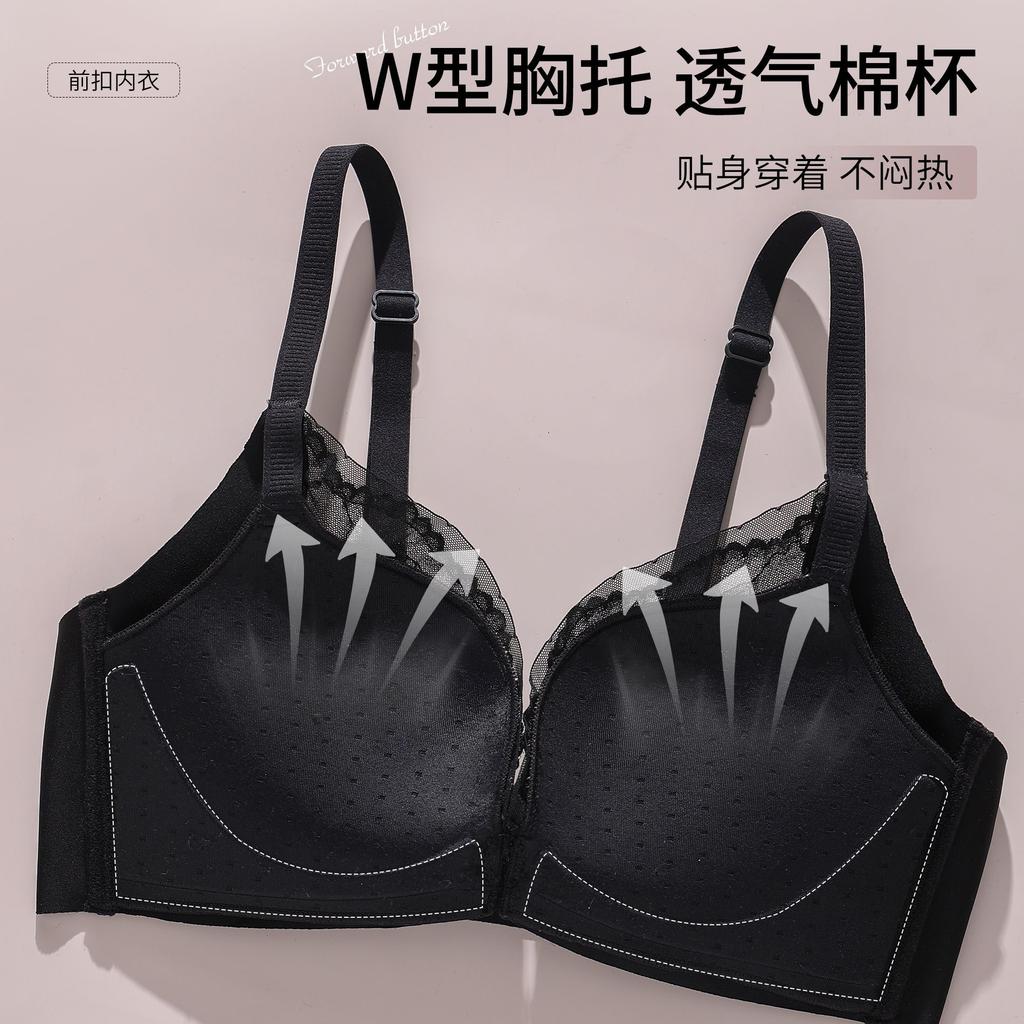Summer No Magnetic Front Buckle No Steel Rim Lace Bra Sexy Leopard Print Small Bra Gather and Close the Breasts