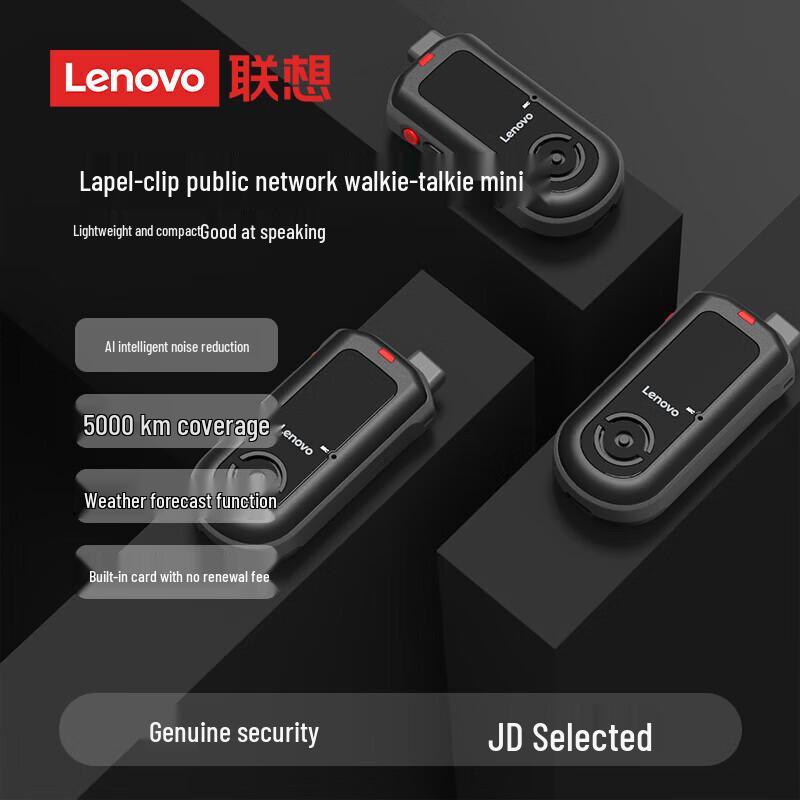 Lenovo CL138 Clip-on Two-Way Radio (CN version)
