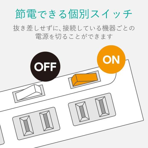 Elecom Power Tap Lightning Guard Individual Switch with Dust Shutter Swing Plug 4 Ports 2.5m Black AVT-K6A-2425BK