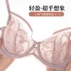 Zhongran Series Lingerie Women's Thin and Pure Desire Lace Bra Gathers Comfortable Ultra-thin Pink Sexy Bra