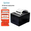 Gprinter S-80G 80mm Thermal Receipt Printer with Auto Cutter, USB & Ethernet CN Plug (adapter Included)