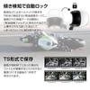 Motorcycle Dash Dual Front and Rear Simultaneous Helmet Bluetooth 5 Cam, Cameras, Recording, Mountable, WiFi, 5.0, Megapixels, 2K, MF-BDVR002