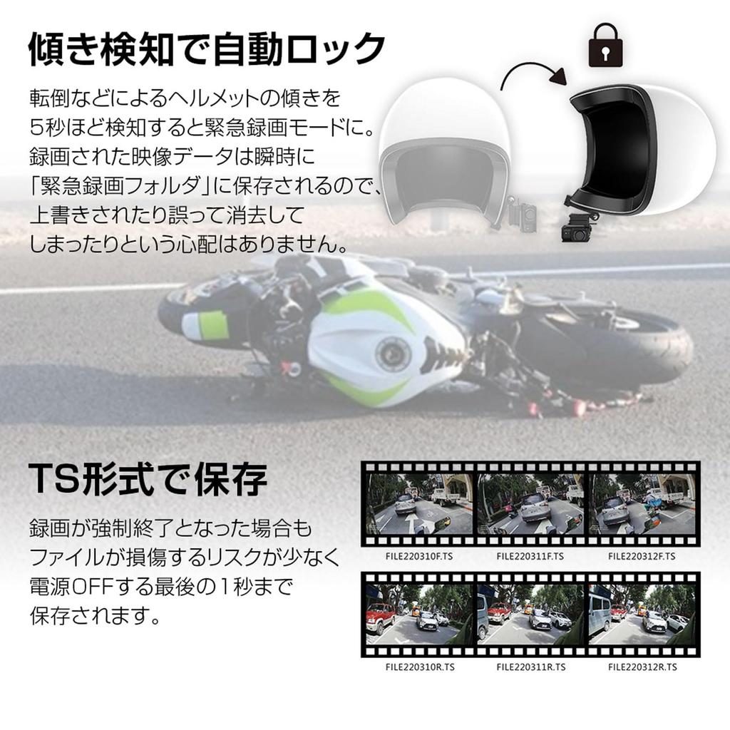 Motorcycle Dash Dual Front and Rear Simultaneous Helmet Bluetooth 5 Cam, Cameras, Recording, Mountable, WiFi, 5.0, Megapixels, 2K, MF-BDVR002