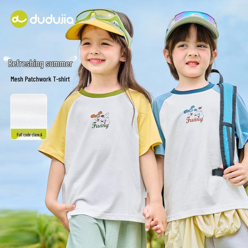 Baby Unisex Breathable Mesh Cotton Short Sleeve T-Shirt 130