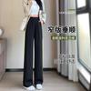 Narrow version wide-leg pants women's spring and autumn new loose large size black suit pants casual small straight pants