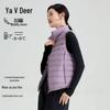 Yalu Women's Lightweight Stand-Collar Down Vest