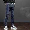 Men's Korean Style Stretch Skinny Jeans, Elastic Waist, Trendy All-Match Blue Pants for Spring and Autumn