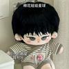 Stuffed 20Cm Comic The Savior Of Monday Won Yao Ri Gu Yoon-Wo Cosplay Plush With Skeleton Doll Toys For Kids Birthday Gift