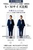 S05923ha 1 In the Suits The Answer for Women In Their Break Away from and Your Usual Suit [Ehre Style] [No. Category] 40s! "modern Tweed" (JP,