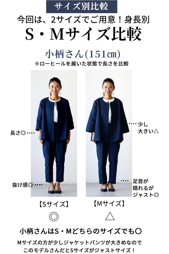 S05923ha 1 In the Suits The Answer for Women In Their Break Away from and Your Usual Suit [Ehre Style] [No. Category] 40s! "modern Tweed" (JP,