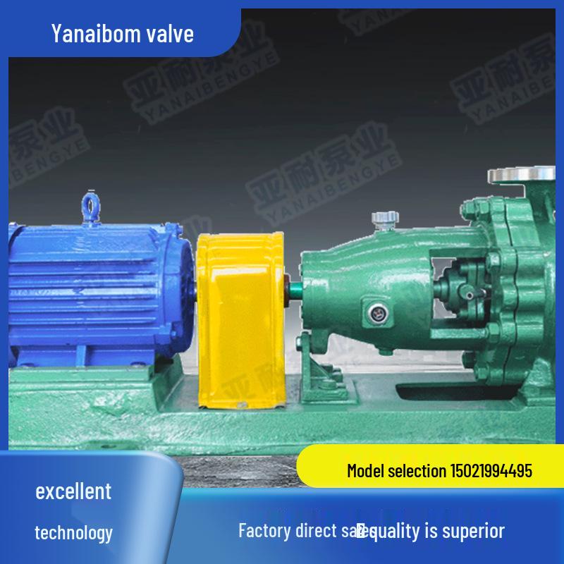 YaNai Self-Priming, Self-Controlling Pump – Easy Installation & Maintenance