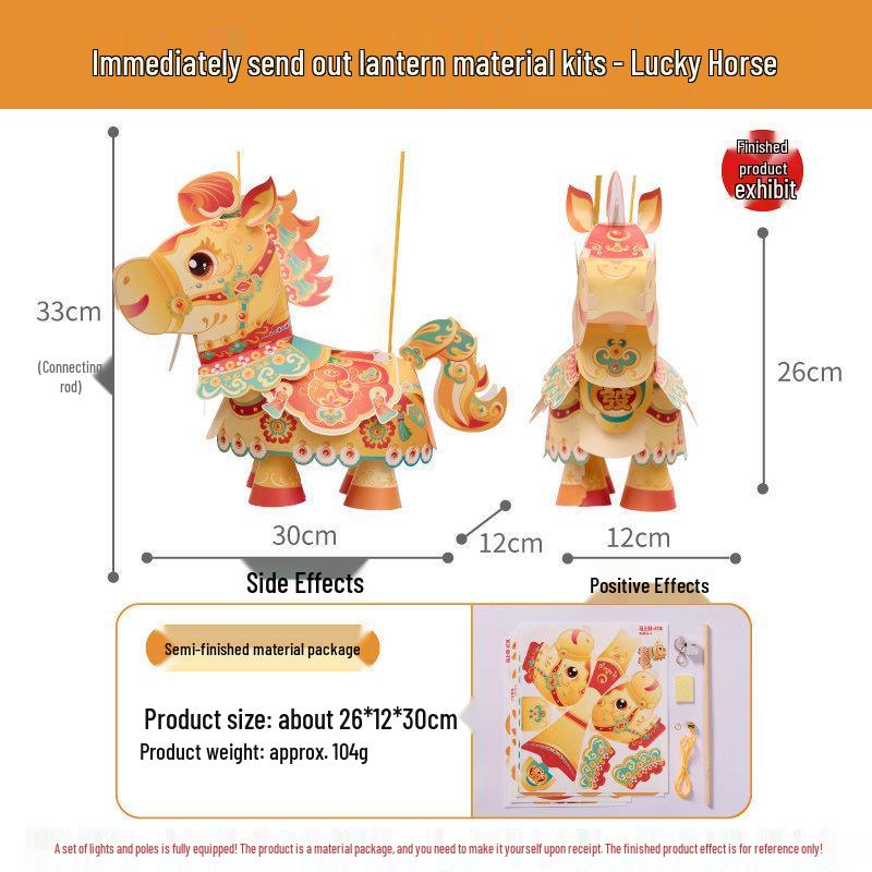Spring Festival Year of the Horse Lion Lantern Children's Craft Kit