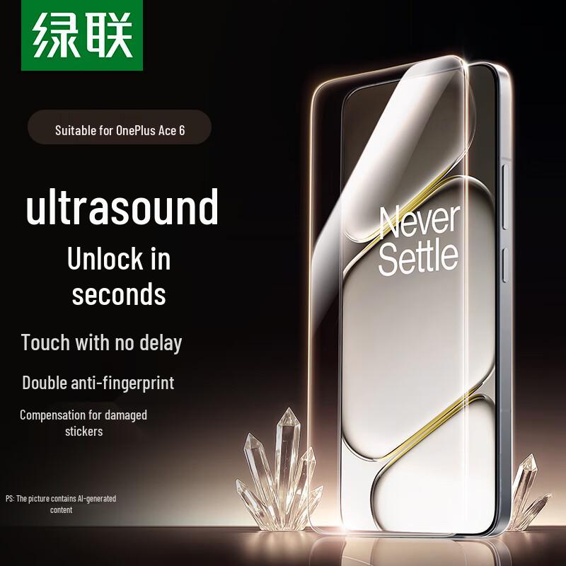 Ugreen Phone Screen Protectors