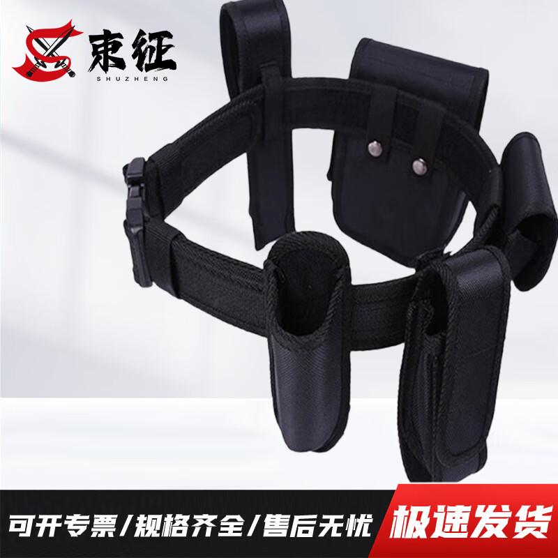 Shuzheng Multi-functional Tactical Security Duty Belt Set