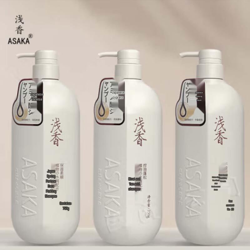Asaka Fragrant Hair & Body Care Gift Set