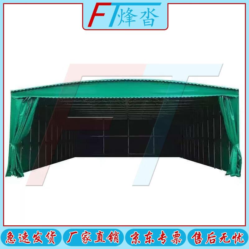 Fengda Large Retractable Outdoor Canopy Tent