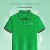 Custom Ice Silk Polo Shirt with Logo Embroidery - Short Sleeve Workwear Uniform