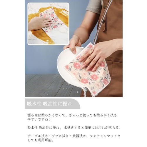 Kiyo no Yume Sponge Wipes, Cellulose Kitchen Cloths, Natural Fiber, Set of 4, 17x19cm, Original Design, Absorbent, Quick-Drying, Floral Design