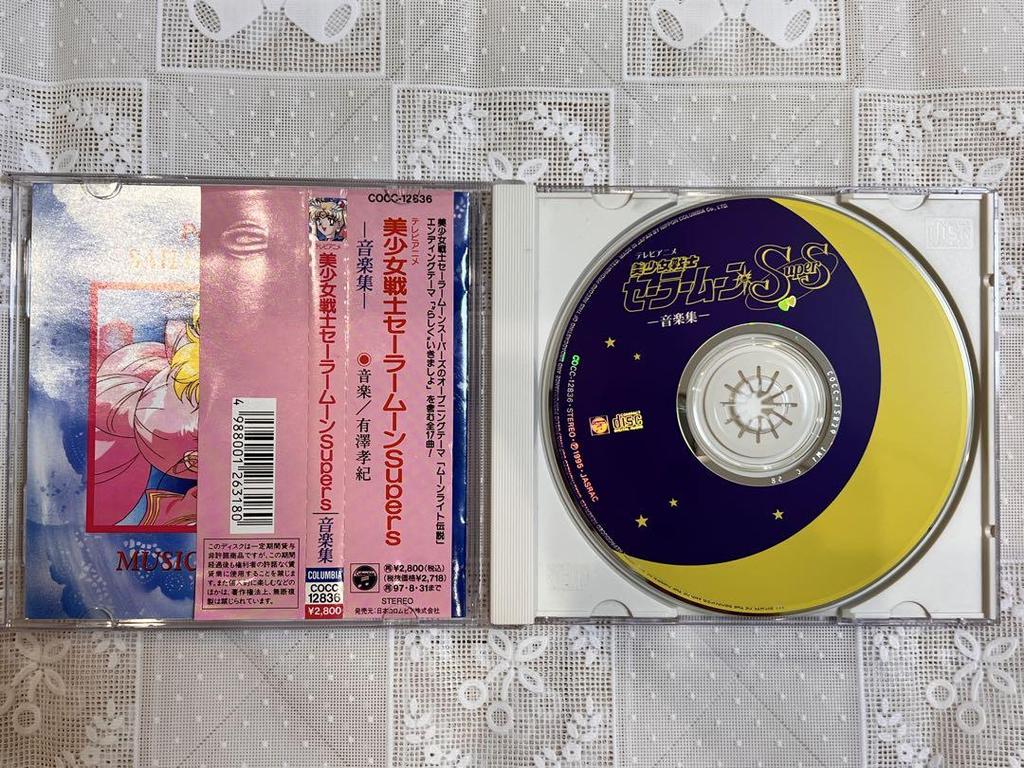 [USED] Sailor Moon Supers Music Collection CD Soundtrack