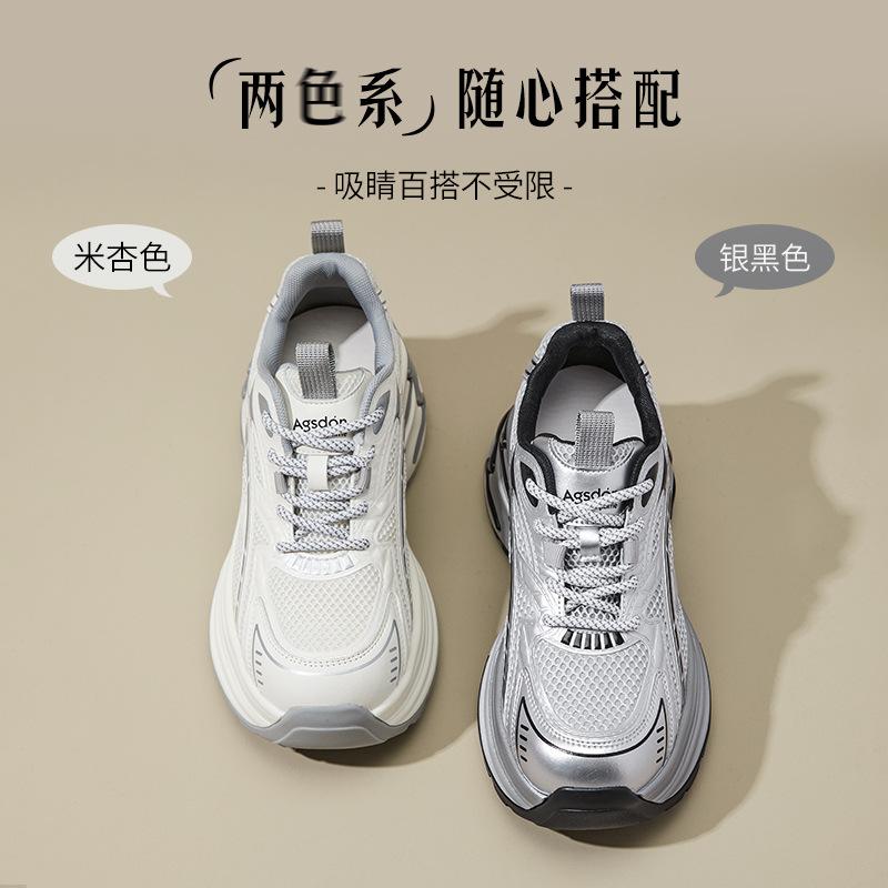 Augustine silver dad shoes women's 2025 new summer lightweight thick-soled small casual sports shoes ins