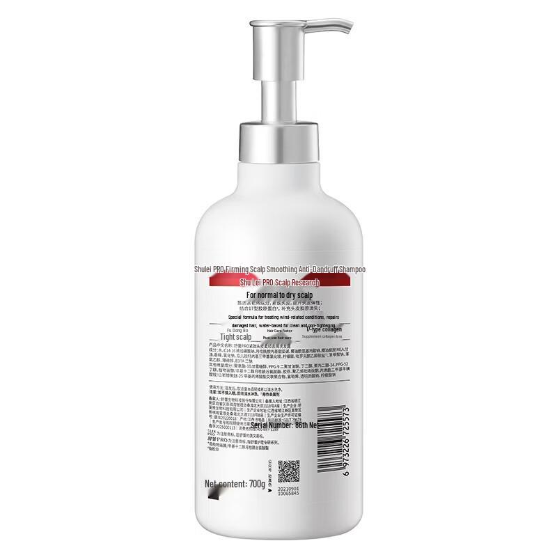 SLEK PRO Scalp Firming & Repair Anti-Dandruff Shampoo