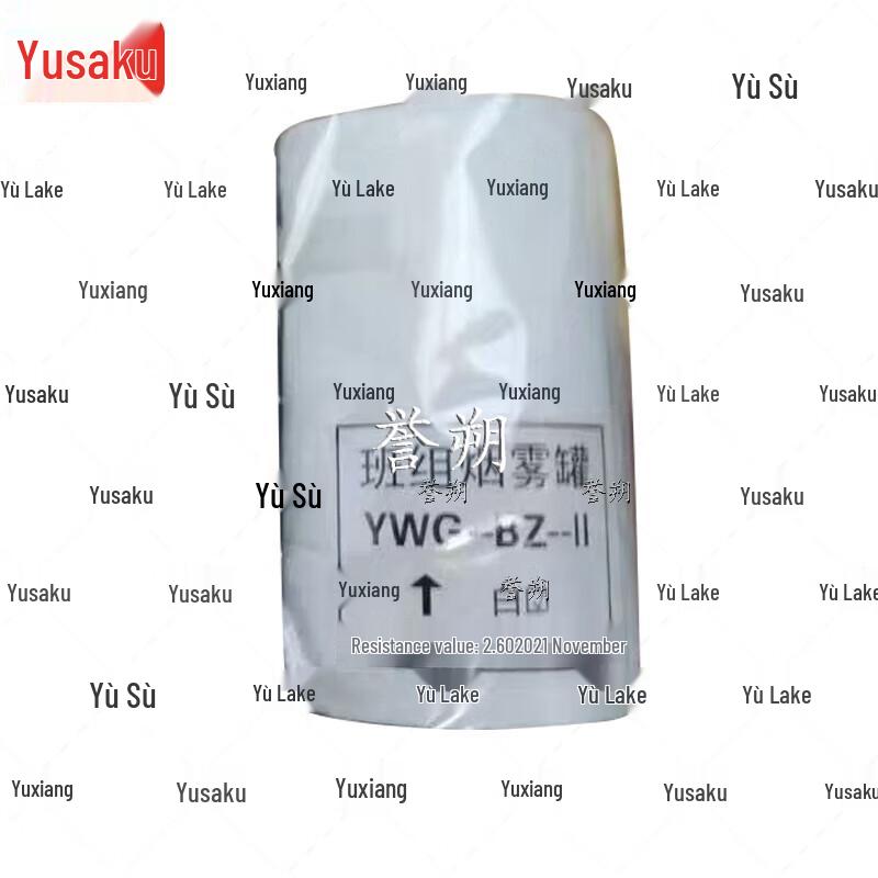 Outdoor Simulation Training Smoke Can