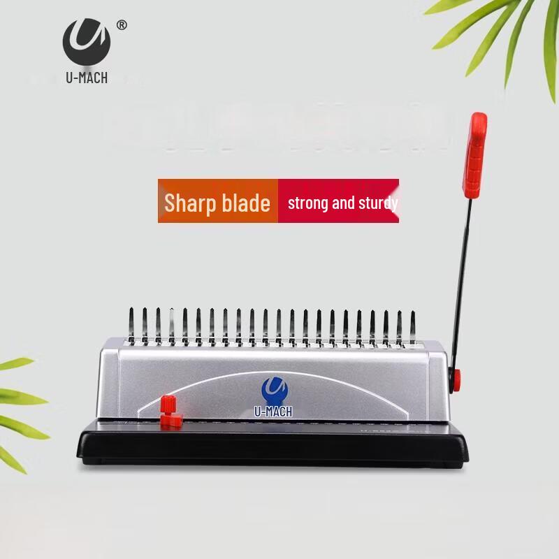 Youmas U-S83 Manual Comb Binding Machine CN plug (adapter included)
