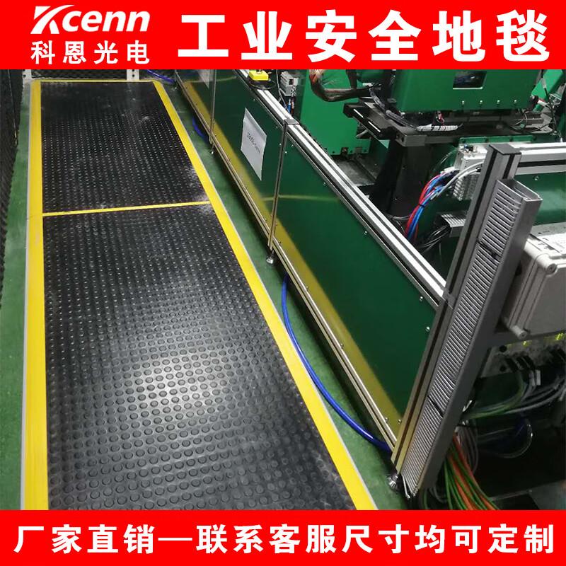 KCENN Industrial Safety Pressure Sensor Mat
