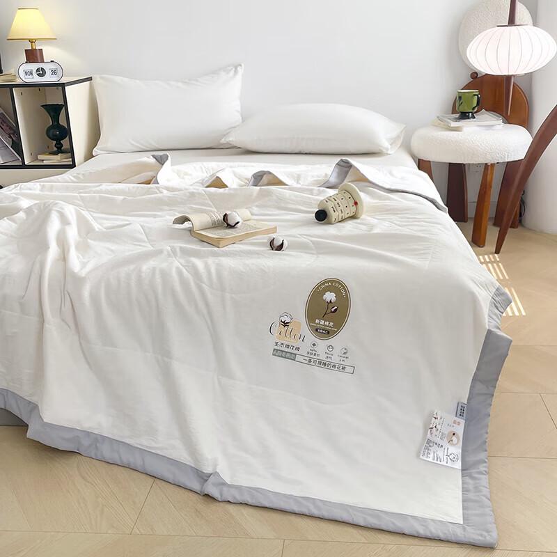 Grace Xinjiang Cotton Summer Quilt
