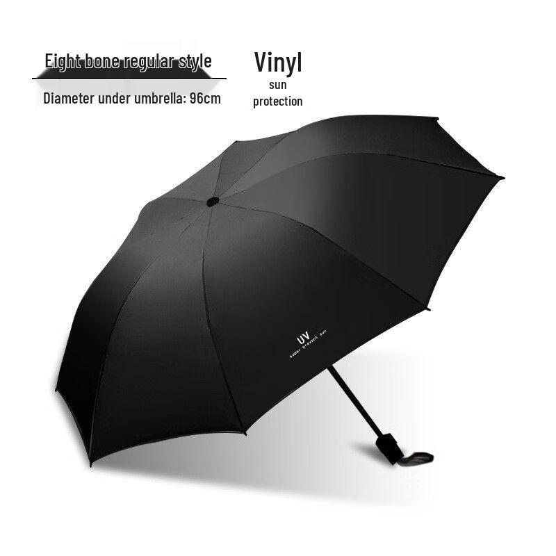 Qiuqiao UV Protection Automatic Folding Umbrella Manual