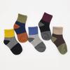 5-Pair Children's Kids Socks Color Blocking Pack