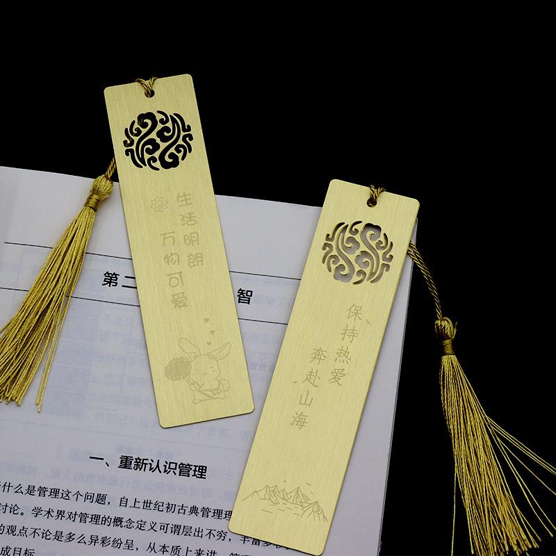 

Металлические закладки для культурных и творческих ремесел, латунные полые закладки в китайском стиле, ежегодная конференция, подарочная гравировка, закладки Xiangyun