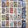Vintage Style Die Cut Sticker Book Creative Decoration Material For Journal Cards