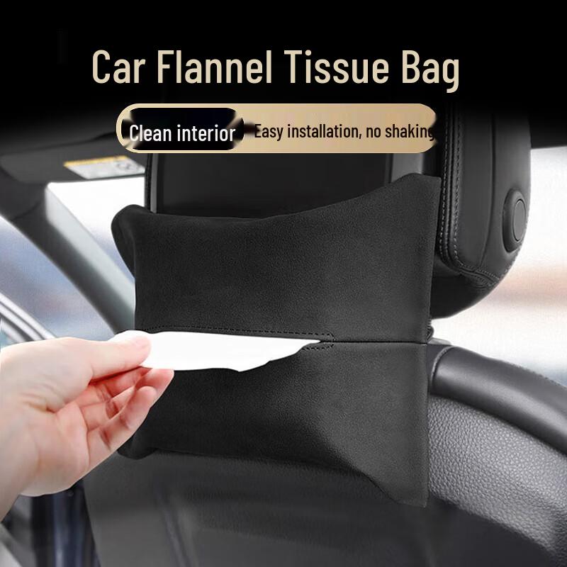 Suede Car Tissue Box Dispenser
