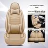 H8 Leather & Ice Silk Universal Car Seat Cover - Sporty All-Season Model