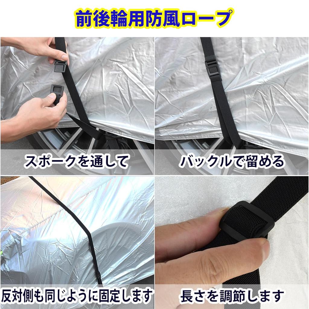 LINFEN Guard Band, Car Cover, Windproof Rope, Windproof Belt, Rubber Belt, Car Cover, Windproof