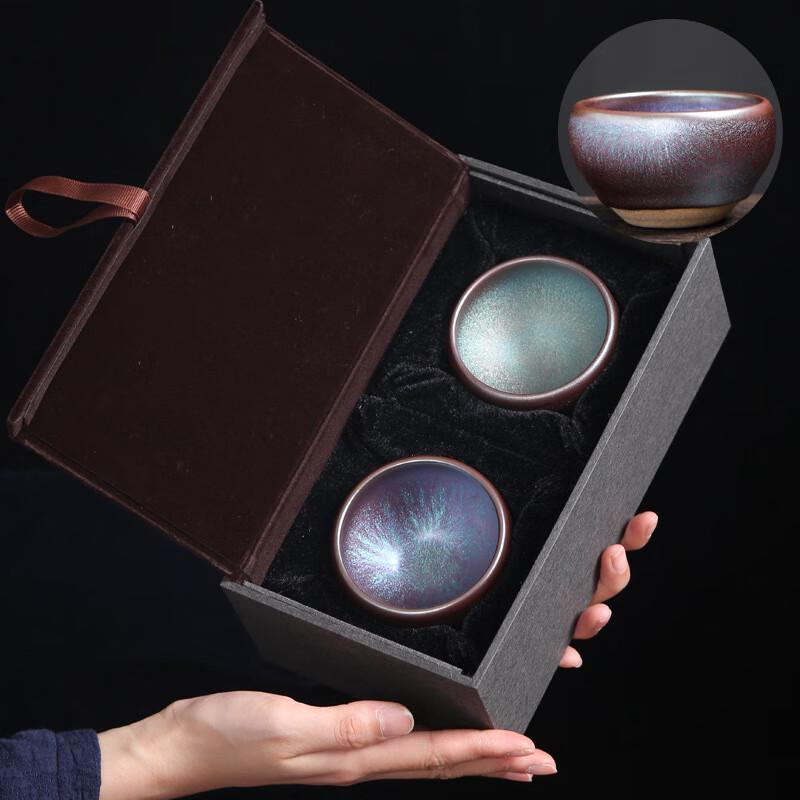 Jianzhan Ceramic Master Tea Cup Gift Set Footless Pair